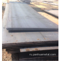 Aisi S355 Carbon Hot Colled Steel Plate
